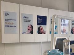 -登特口腔医院(鼓楼东街口店)