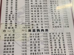 -火云龙烤肉(紫荆花店)