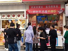 门面-蜜雪冰城(太原南街店)