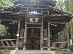 -景德镇古窑民俗博览区