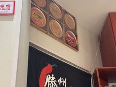 -鲁南仔·滕州炒鸡(经三路店)