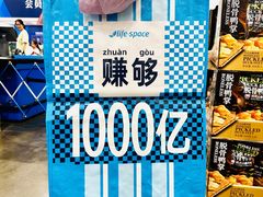 -山姆会员商店(上海浦东店)