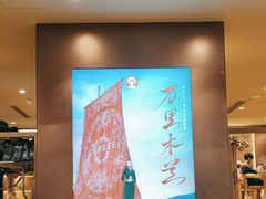 -霸王茶姬(上海恒基名人店)