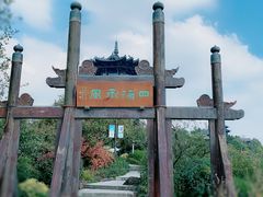 -杭州半山国家森林公园