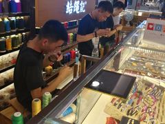 -结绳记(国瑞店)