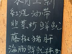 -十面欢腾·海鲜面·台式Bistro(长乐路店)