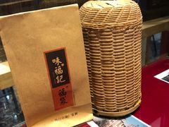 -味福记·本地特色菜(八一万达广场店)