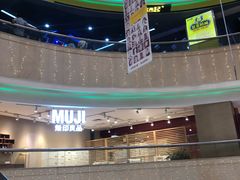 -米莱欧百货(吉利店)