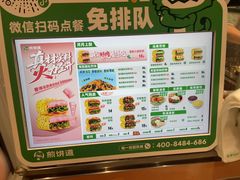 -煎饼道·新鲜现做(桐梓林店)