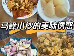 -清真馬峰小炒泡饃