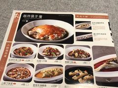 -杭越小鲜(下沙龙湖天街店)