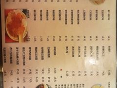 菜单-玫瑰甜品(文明路店)