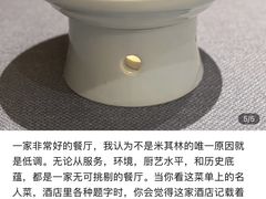 -浙江西子宾馆·牡丹厅
