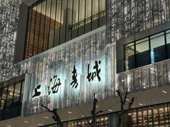 -上海书城(福州路店)