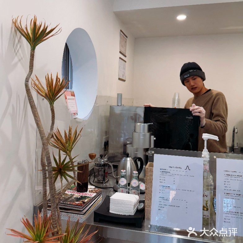新年第一咖·hills coffee