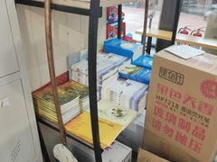 -鹏佳腾学生文创