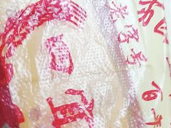 -四宜糕团店(文峰城市广场店)