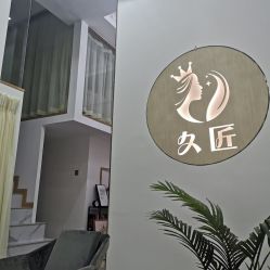 点击看大图 -久匠半永久纹眉
