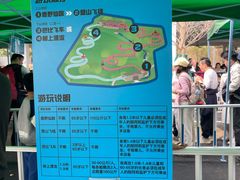 -盈香心动乐园