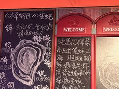 -蚝堡海鲜·威海菜·海肠捞饭·烧烤·亚洲吃蚝公司(幸福门店)
