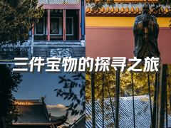 -岳麓书院