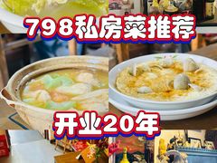 -沈记菜馆(酒仙桥路店)