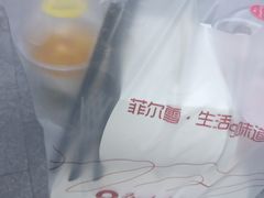 -菲尔雪CAKE(九方店)