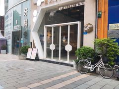 门面-三只蜜蜂蛋糕(东城店)