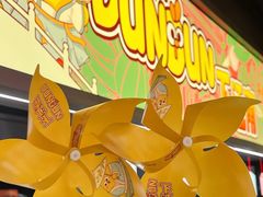 -百年同和·江南点心院(山塘街店)