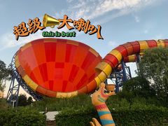 -上海玛雅海滩水公园
