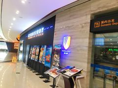 -法兰度航空主题餐厅(台山昌大昌店)