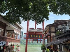 -磁器口古镇