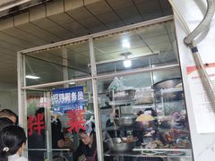 -赵姐猪耳朵饭店