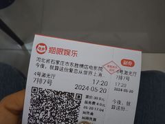 -横店电影城横影巨幕S-PLUS(港悦广场店)