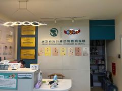 -瑞派宠物医院·24小时骨科·心脏·核磁(哈尔滨南岗店)