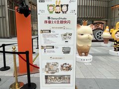 -港汇恒隆广场