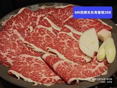 -满来寿喜烧(金虹桥店)