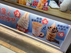 -蜜雪冰城(陆家嘴店)