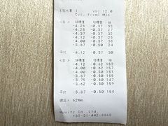 -精益眼镜(建三店)