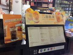 -桂源铺(亚新广场店)