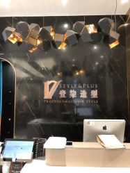 -17.壹柒·美学高定空间