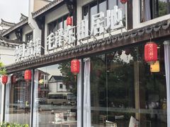 -清漾毛氏文化村