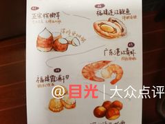 -芋包王闽南茶楼(八市店)