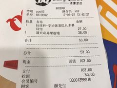 -DQ·蛋糕·冰淇淋(高新万达店)