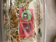 -媛媛家秘制鸡丝凉皮(陆慕店)