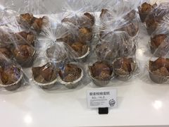 藜麦核桃蛋糕-面包新语(龙湖·西宸天街店)