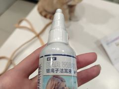-悦宠凯宝动物医院·牙科·皮肤科(朝阳北路店)