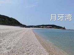 -长岛南北长山旅游景区