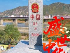 -图们国门景区