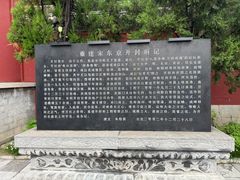 -开封府